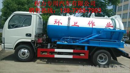 湖北程力專用汽車 南京環(huán)衛(wèi)綠化用多功能冷藏車、灑水車、吸污車全系車型與配件介紹