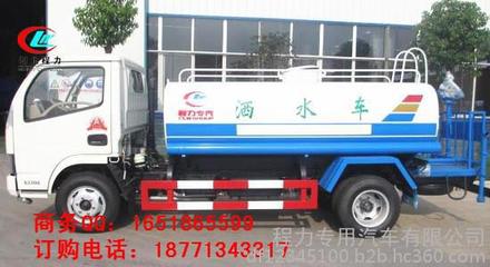 程力專用汽車 灑水車廠家直銷，高清圖與細節圖詳解