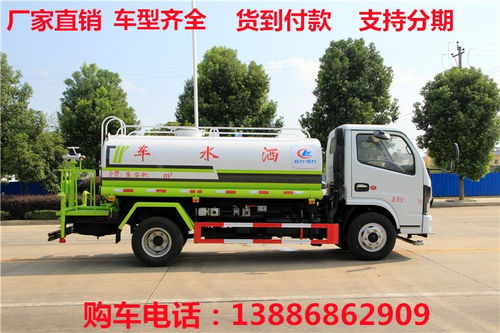 廣州灑水車購買指南 廠家、價格與物流運(yùn)輸全解析