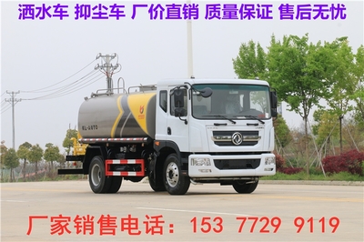 海陽(yáng)灑水車(chē)工廠店及灑水車(chē)4S店位置與汽車(chē)物流指南